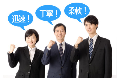小回りが効くスタイルが人気